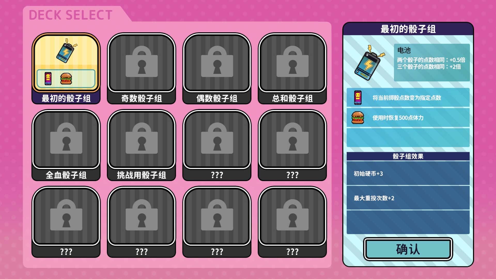 血色郁娇游戏 Menherarium 中文版